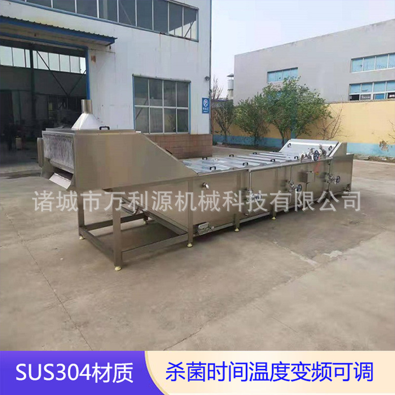 新品酱菜巴氏杀菌机 软包装休闲食品低温灭菌设备 海带巴氏杀菌机