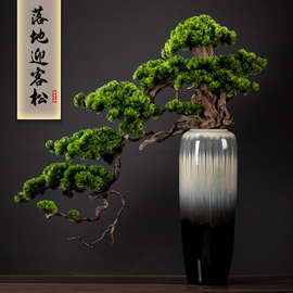 仿真迎客松摆件大型落地款绿植玄关酒店大堂门口装饰崖柏树美人松