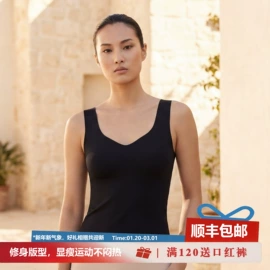 无痕文胸;女士背心;女士三角裤