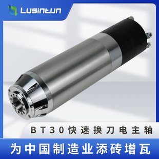 BT30���BT40㊵��ԄӓQ������S�������S���S��̴�ĥ�CCNC�C��