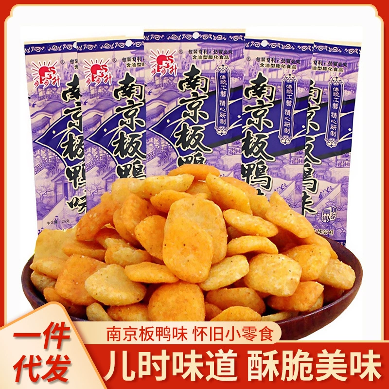 Nanjing Duck Flavor Snacks from the 80S and 90S, Nostalgic Childhood Snacks, Spicy Snacks to Satisfy Cravings, Wholesale