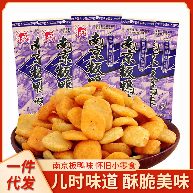 Nanjing Duck Flavor Snacks from the 80S and 90S, Nostalgic Childhood Snacks, Spicy Snacks to Satisfy Cravings, Wholesale Nanjing Duck Flavor Snacks from the 80S and 90S, Nostalgic Childhood Snacks, Spicy Snacks to Satisfy Cravings, Wholesale