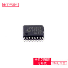 LM43603PWPR TSSOP-16-EP ADM3101EACPZ CPC5622A LM2776D
