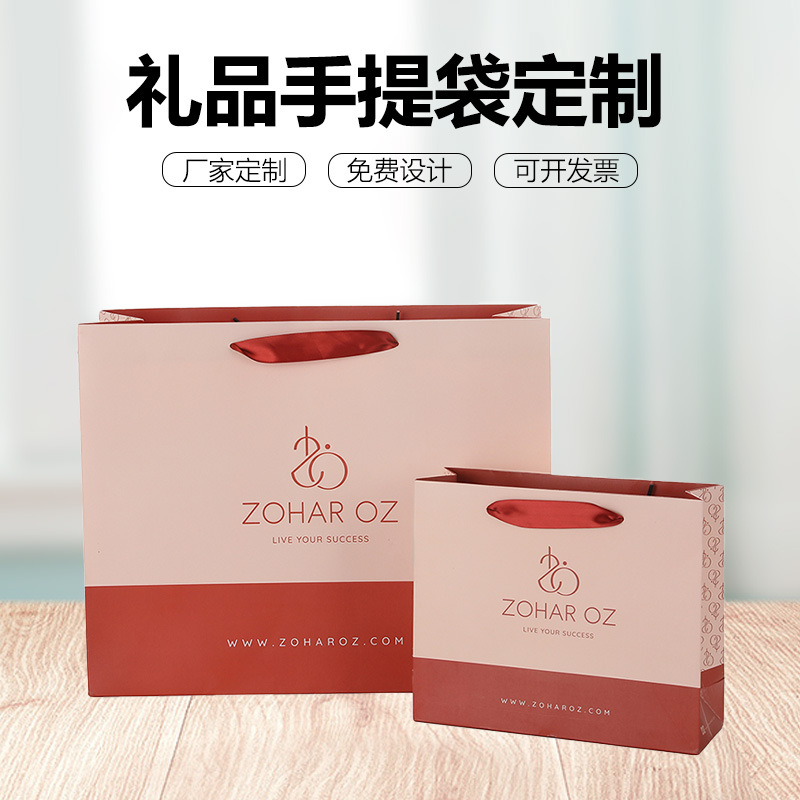 礼品纸袋定制双拼色印刷丝带手提精美购物袋可印LOGO白卡纸250g