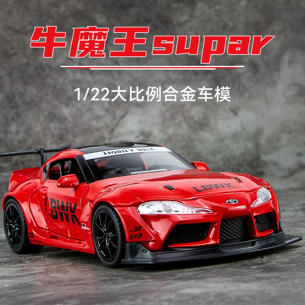 Bull Demon King Alloy Car Model Jiaye 1:22 Simulation Car Model Children's Toy Car Ornament Gift Wholesale Delivery