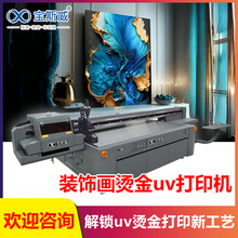 buvӡCľpvc偆aӡ񱳾UVӡ