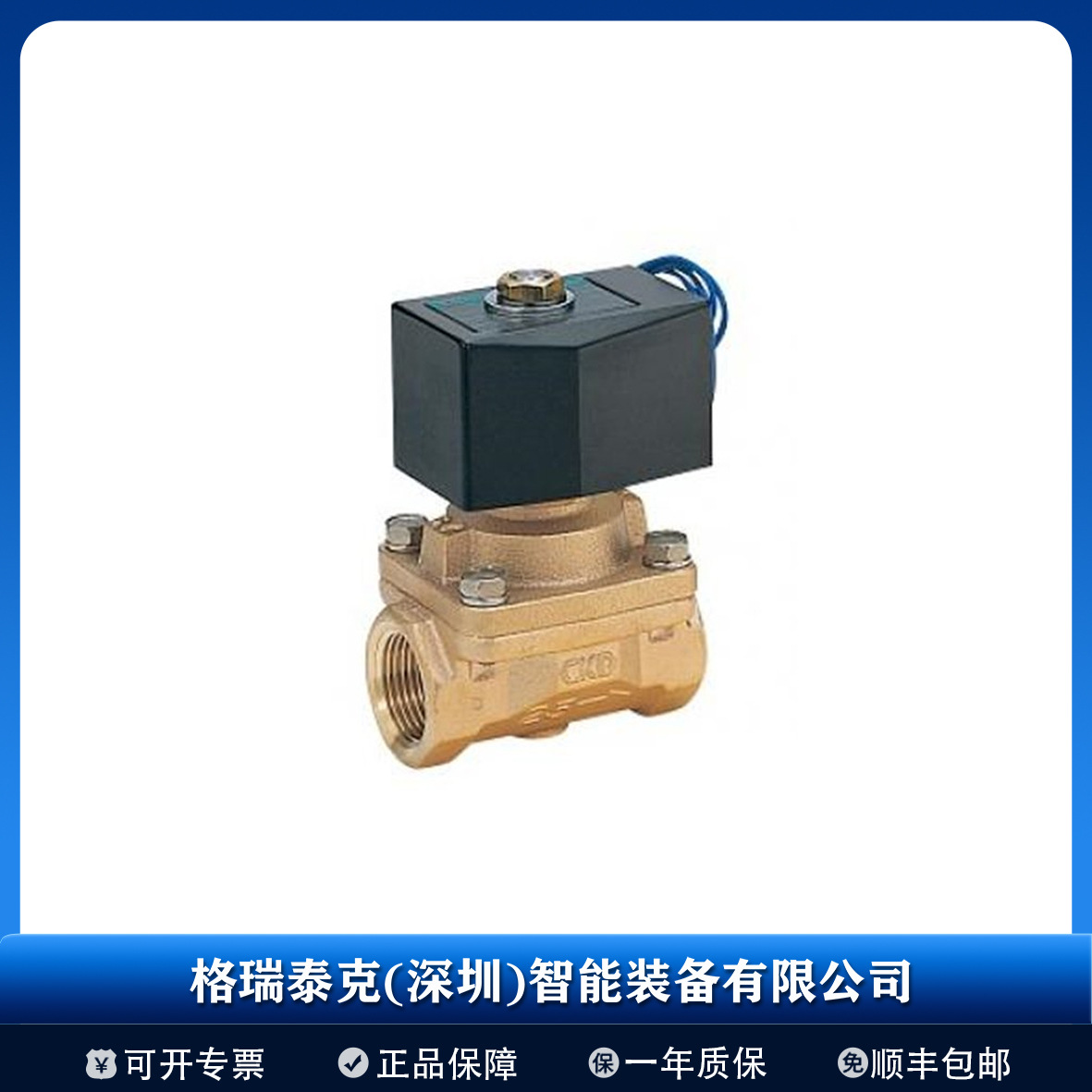 日本CKD喜开理电磁阀 4F310-08-AC220V 全新原厂货源