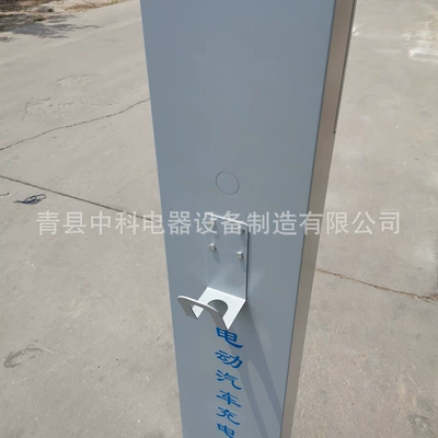 can be installed leakage protection, Elektrikli avtomobil şarj cihazları