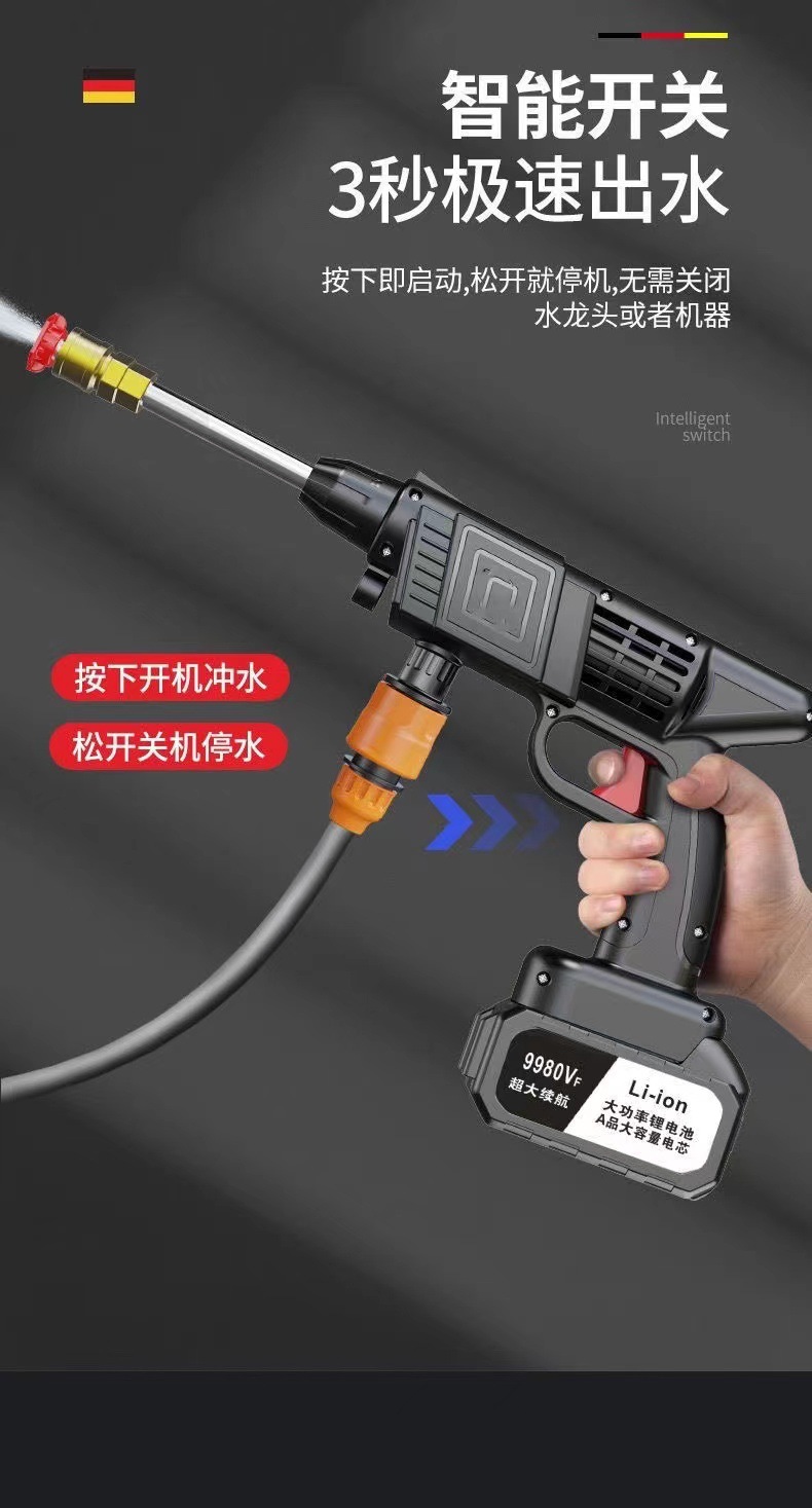 Wireless Car Wash High-Pressure Water Gun, Household Water Gun for Car Cleaning, High-Power Lithium Battery Powerful Water Gun, Pressure Boosting Device