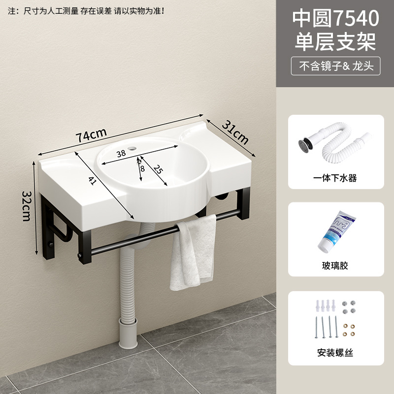 75 * 40cm de soporte de una sola capa de redonda negra + lanzamiento