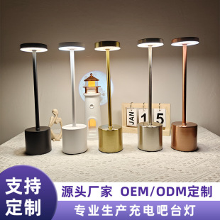 Factory Direct Sales Led Desktop Table Lamp Touch Dimming Lamp Rechargeable Bar Lamp Restaurant Head Decoration Atmosphere Lamp Customization