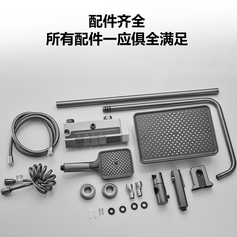 Inicio pistola gris pantalla digital ducha ambiente lámpara ducha juego de ducha de baño de hotel moderno de comercio exterior