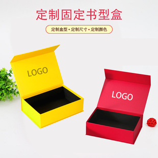 Manufacturer Customized Flip Magnet Book-Shaped Box Spring Festival Exquisite Gift Packaging Box Crafts Drawer Box Hot Stamping