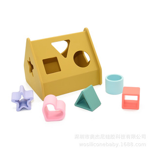 Cross-Border Spot Children's Educational Cube Geometric Shape Matching Box Building Block Toys Montessori Early Education Silicone House