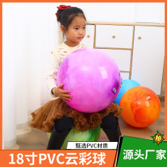 メーカーの子供の空気入れのおもちゃの彩雲球のボールの屋外の雲球の卸売り