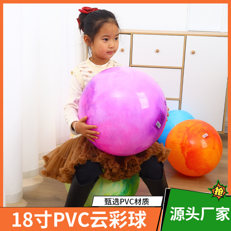 厂家 儿童充气玩具彩云球皮球户外云彩球批发