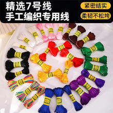 Ф�Ї��Y�����K7̖���ֹ�diy���K���ϼt�K���K��朾��K��������l