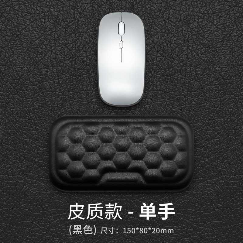 键盘鼠标手腕托手腕垫子护腕垫护腕托手托垫桌面机械键盘托硅胶布|undefined