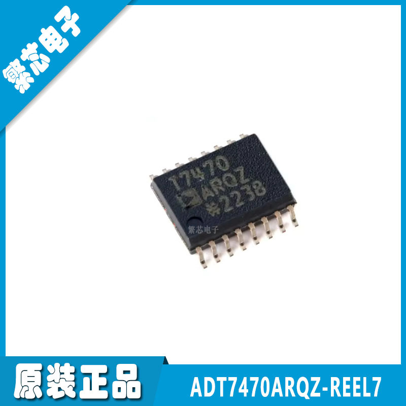 ADT7470ARQZ-REEL7 T7470ARQZ QSOP16 全新原装 温度传感器IC芯片