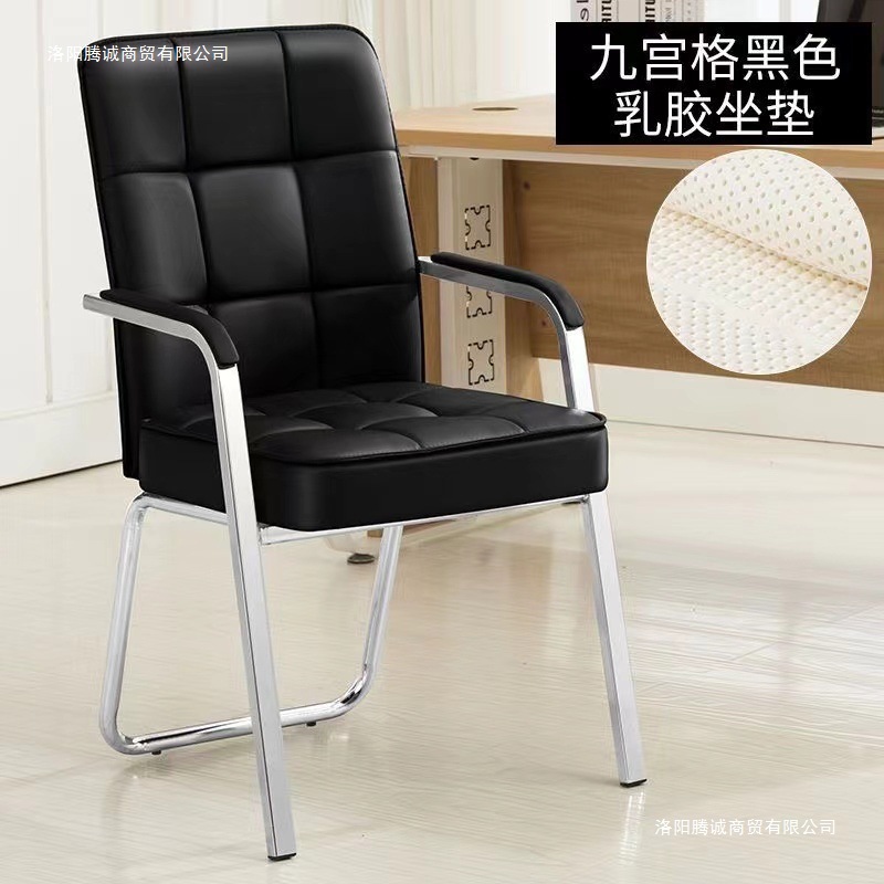 オフィス椅子手すり背もたれ椅子職員仕事会議室棋牌麻将椅子家庭用パソコン椅子丈夫