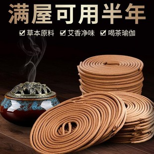 Fresh coil incense handmade sandalwood fragrance genuine goods wormwood incense incense burner home bathroom fragrance office flower fragrance