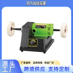 Bg-3119D Multifunctional Cloth Wheel Polishing Machine Wholesale