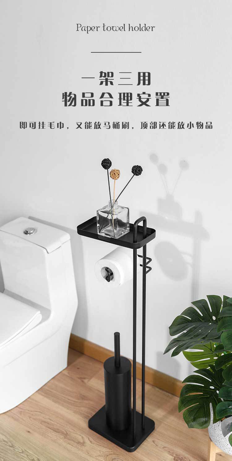 马桶刷带纸巾架