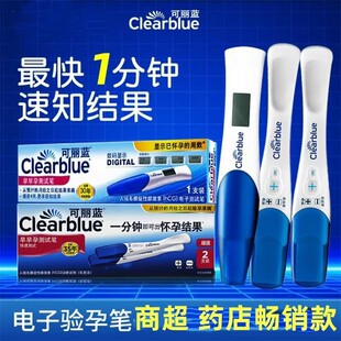 �����{/Clearblue��а������м���߾�������ԇ�����ԇ���y�а�