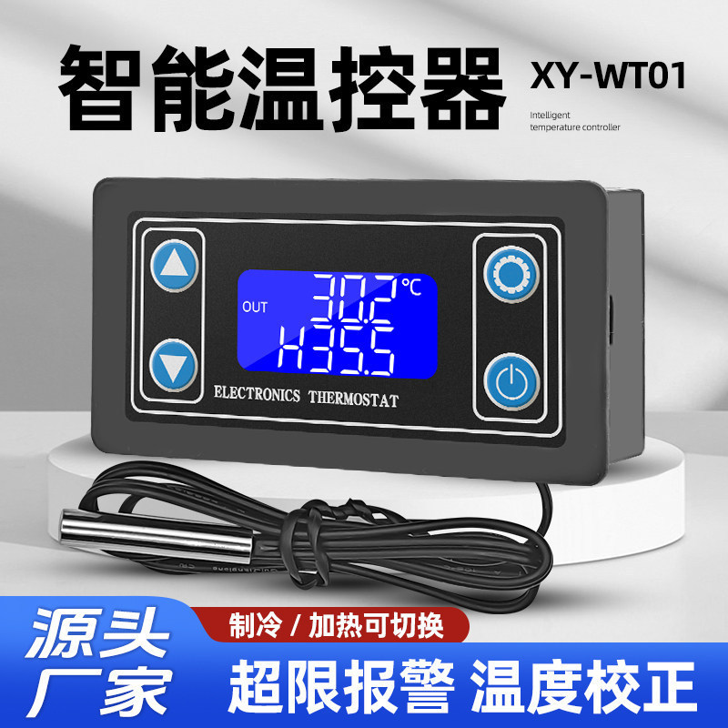 Wt01 Thermostat 5-30V Lcd Display Temperature Controller Cooling and Heating Dual Mode with Sensor