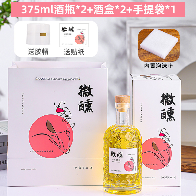 375ml 나무 뚜껑*2+와인 상자*2+투명 핸드백;