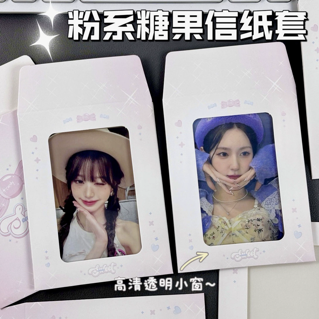 Оригинальный минималистичный порошок конфеты чехол для открывания окна конверт конверт