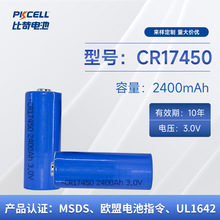 CR17450��i늳�2400mAh�؝��Ӌ���Ј�������3v�늳ز��ɳ��