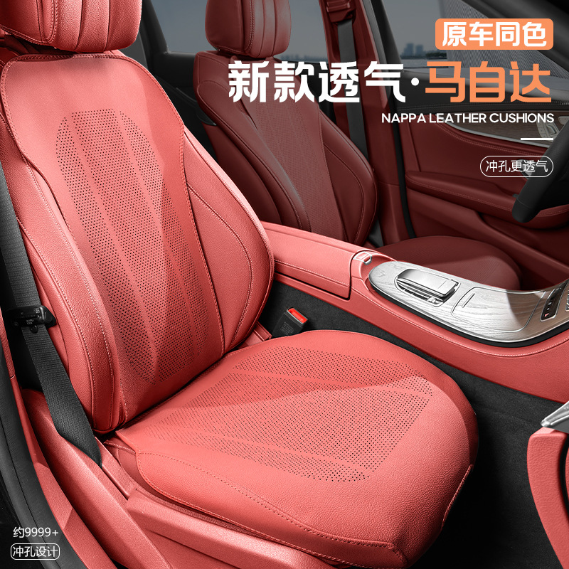 适用马自达3坐垫昂克赛拉马自达6睿翼cx4 cx5 cx50四季全包座垫套