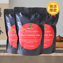 28 Days Detox Slim Flat burn Tummy Tea bags slimming Tea跨境