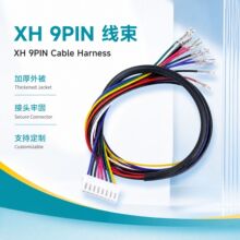 .5mm�g��IC9PIN XH.5�ž�XH���������l�B������܇�������̖�