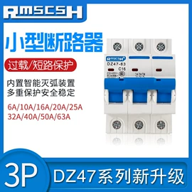 按钮开关;连接器;行程开关