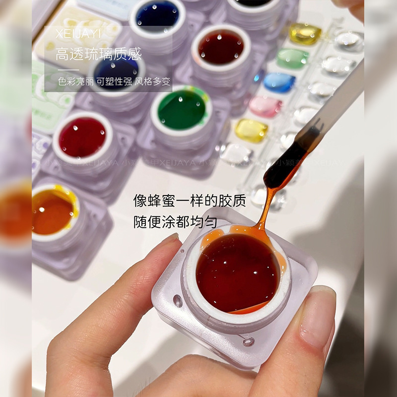 琉璃水果罐甲油胶透明高透糖色胶美甲小亚克力|undefined