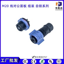 ���S���l M20�M�b���iʽ2/3/4/5/3+3о�Bֳ���Դ����ˮ���^��