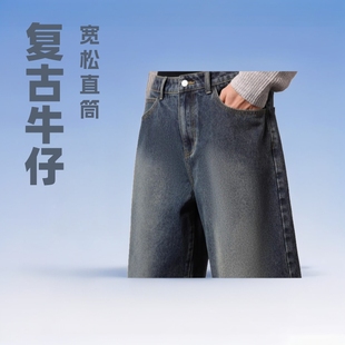 Vintage Loose Denim Capri Pants Men's Summer Casual All-match Straight Wide-leg Pants Old Washed Pants