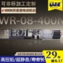 定制手摇电动减速开窗机