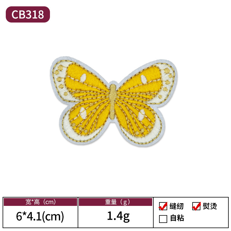 蝶刺繍カラフルな服パッチコンピュータ刺繍パッチ衣類アクセサリー衣類装飾パッチパッチ布パッチ|undefined