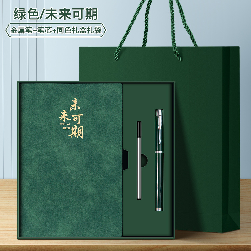 笔记本定制高颜值学生记录本简约上班商务会议办公加厚a5记事本|undefined