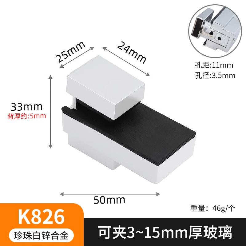 Clip de vidrio de aleación de zinc, pantalla, clip F, clip de vidrio grande, soporte fijo, partición de escritorio, clip de boca de pez ajustable
