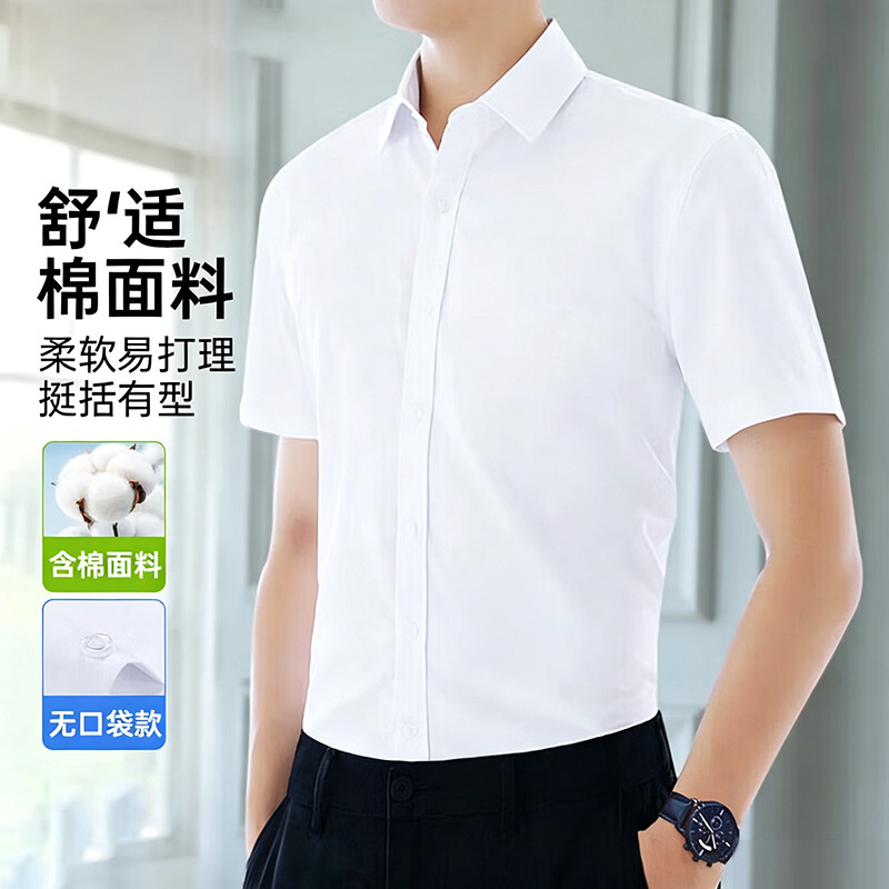 Shirts for Men and Women, Same Style, Men's Fleece-Lined and Thickened Business Formal Wear, Wholesale in Stock, Wrinkle-Free for Commuting Shirts for Men and Women, Same Style, Men's Fleece-Lined and Thickened Business Formal Wear, Wholesale in Stock, Wrinkle-Free for Commuting