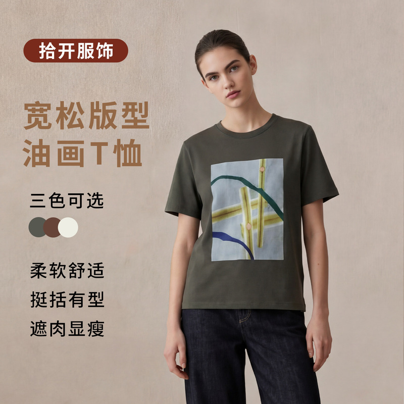 2026 Summer New Style Oil Painting T-Shirt with Artistic Feel, Round Neck, Slimming, Versatile Design, Breathable and Comfortable, Women's Short-Sleeve 2026 Summer New Style Oil Painting T-Shirt with Artistic Feel, Round Neck, Slimming, Versatile Design, Breathable and Comfortable, Women's Short-Sleeve