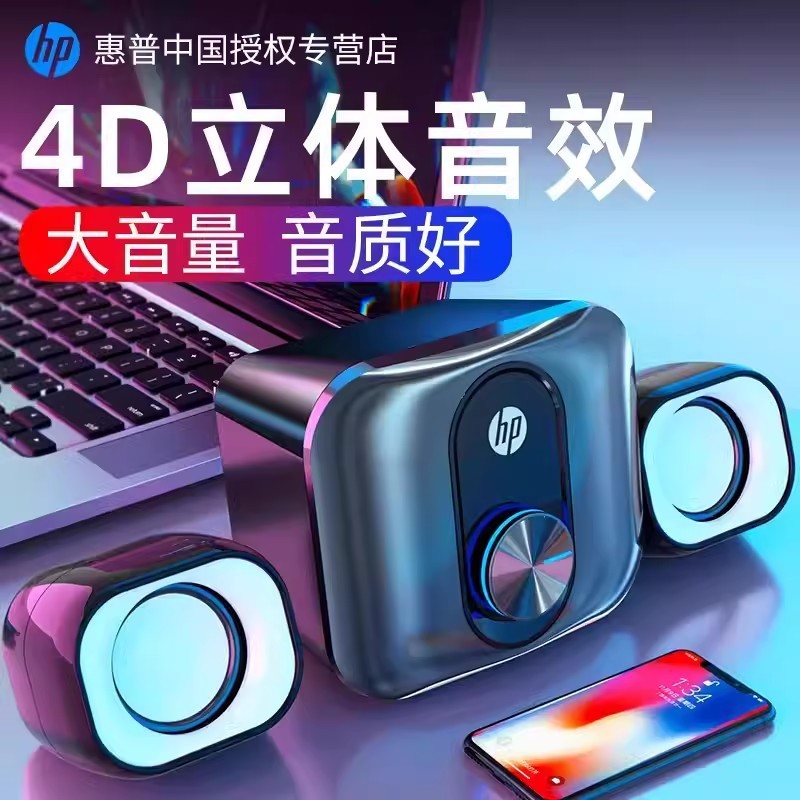 LOYFUN/ LF-701のミニスピーカーのノートパソコンのデスクトップの小さい音響はサブウーファを持ちます。|undefined