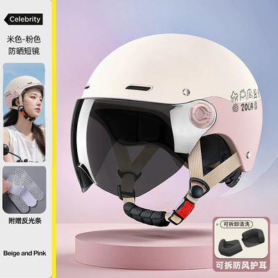 Motosiklet kaskı (dəbilqə): 3C Certified Electric Motorcycle Helmet for - pink-sun-protection-short-removable-ear-protection-3c-helmet-regjuster