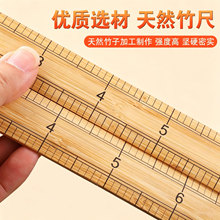 厂家批发优质双刻度测量器无毛刺汉服裁剪竹尺厚实服装工厂裁缝尺