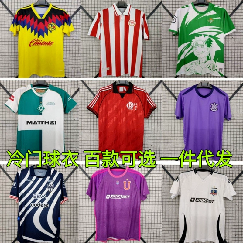 Футбольная форма 2526 стороны goal Jersey Flamenco Bremen Sao Paulo Cruzeiro Corinthians