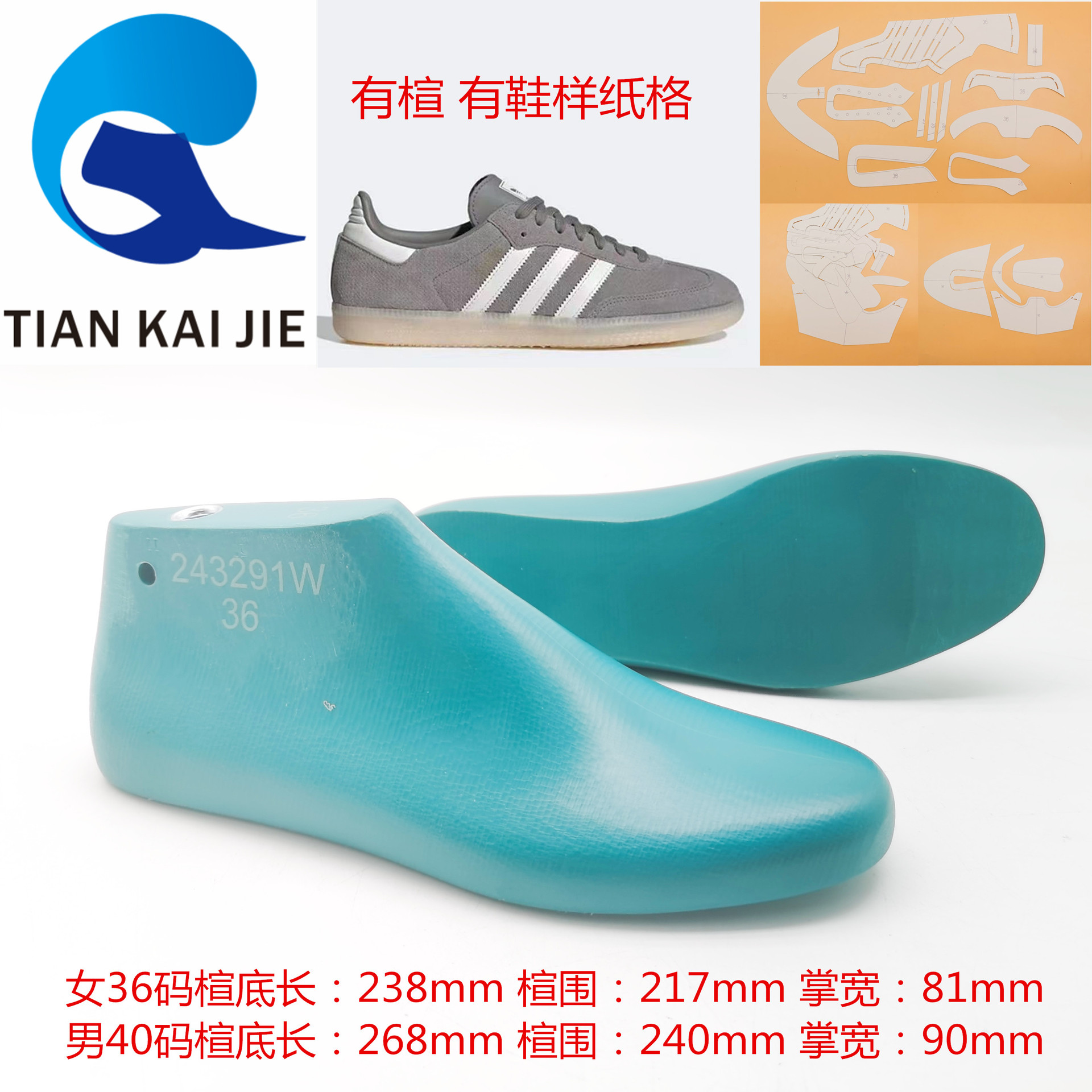 Tiankaijie Shoes 2024 Men and Women's Same Type Casual Sports Shoes…